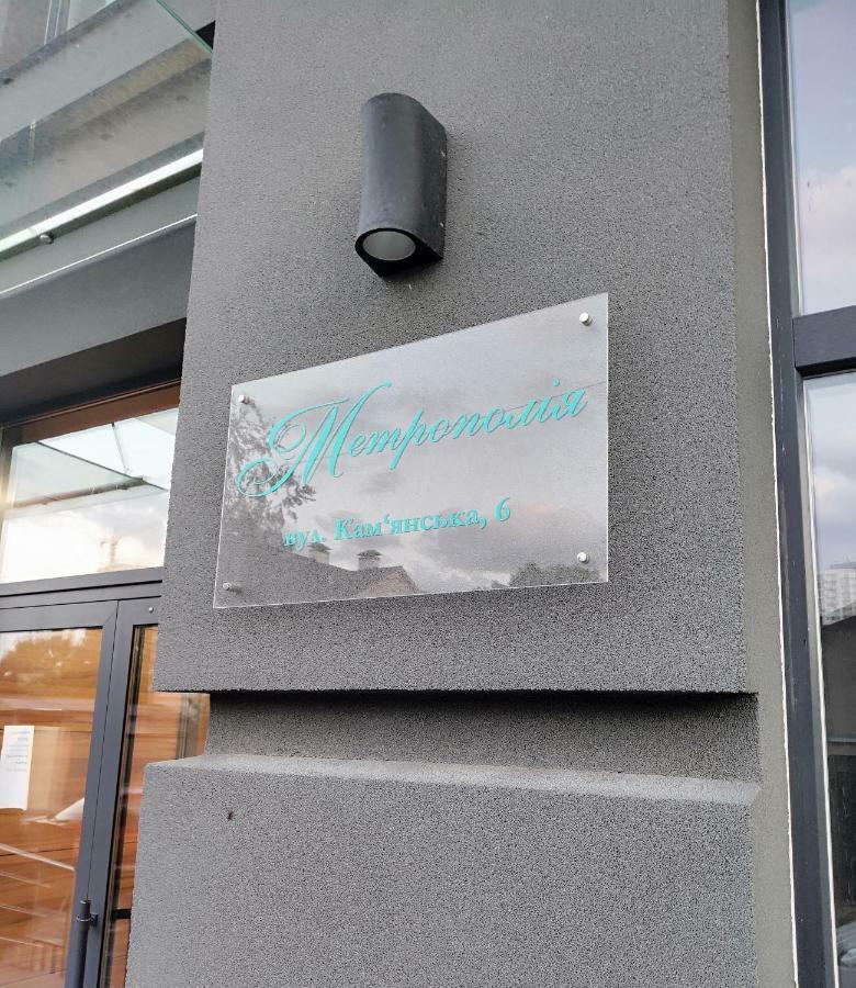 Solo Apartment Kamenskaya Kiev Eksteriør bilde